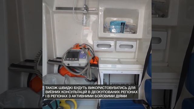 Волонтер передал Центру детской кардиологии и кардиохирургии 4 кареты скорой помощи смотреть онлайн