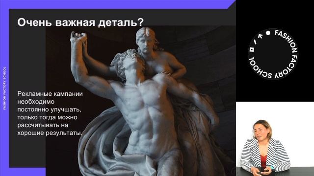 Особенности продвижения брендов детской одежды смотреть онлайн