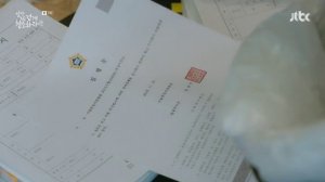 Уборка со страстью 1 сезон 9 серия