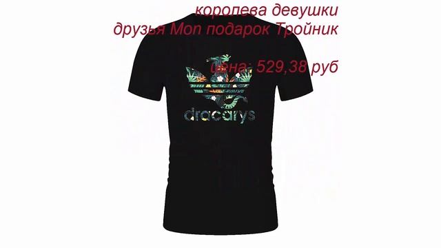 купить футболки женские смотреть онлайн