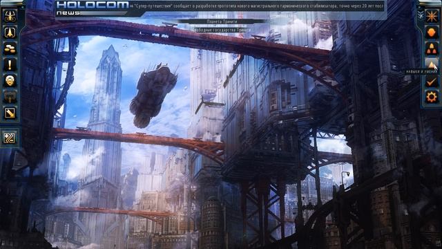 Космосим Starpoint Gemini 2 - первый взгляд