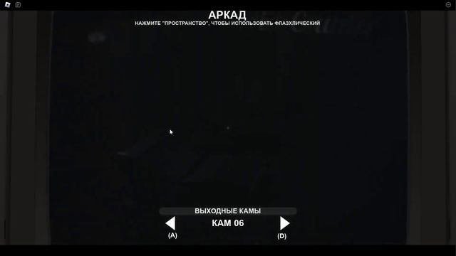 ИГРАЕМ САМЫЙ СТРАШНЫЙ ФНАФ В РОБЛОКСЕ!!!!!!! смотреть онлайн