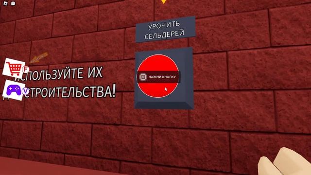 ПРОХОЖДЕНИЕ БЭЙБИ ОББИ! / BABY BOBBY'S DAYCARE! ROBLOX смотреть онлайн