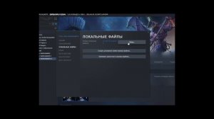 Warhammer total war 3 лечение бага с не запуском игры