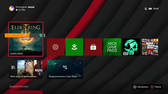 Elden Ring на Xbox Series X смотреть онлайн