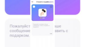 ДАРЮ ПОДАРКИ ПОДПИСЧИКАМ С КОЛЕСОМ-ФОРТУНЫ!!?[Зепето]