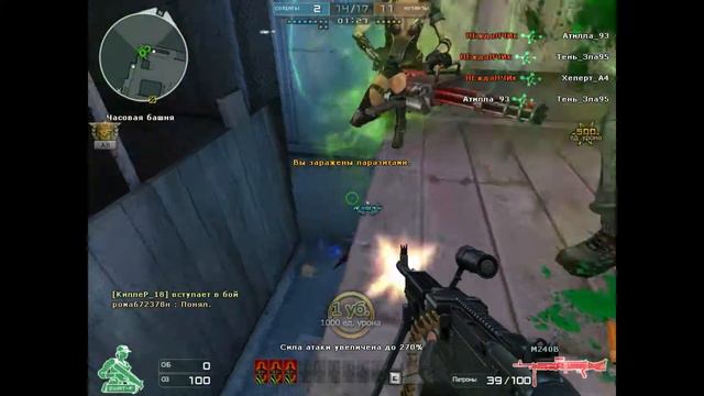 CrossFire: Режим мутации (Мёртвый Город) смотреть онлайн