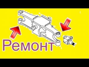 Ремонт рулевой балки БалканКар под шкворни - восстановление управляемого моста вилочного погрузчика