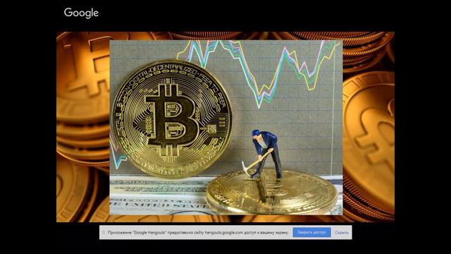 Что такое Биткоин и как его можно зарабатывать? смотреть онлайн