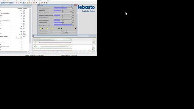Webasto TT VEVO Test Video