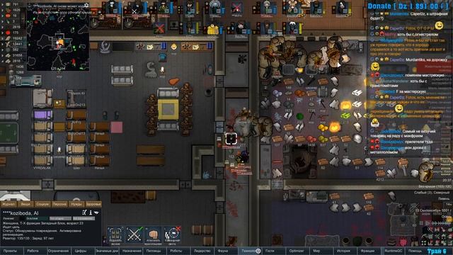 Starsector смотреть онлайн