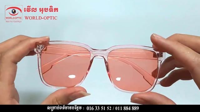 FR-3246 Sunglasses វ៉ែនតាសម្រាប់ការពារពន្លឺថ្ងៃ នឹងពាក់ដើរលេងកំសាន្ដ смотреть онлайн