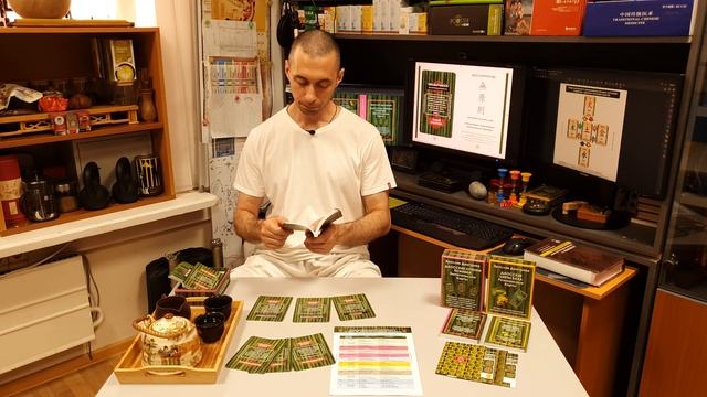 Тонкий кишечник и Неразборчивость (Даосские оттенки психики 24, Дмитриев Я.) смотреть онлайн