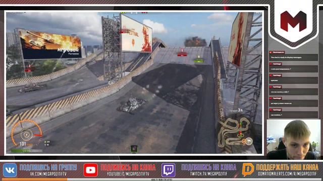 Большие гонки World of Tanks 2019 смотреть онлайн