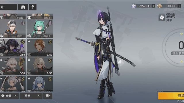 ХИТ?! AETHER GAZER