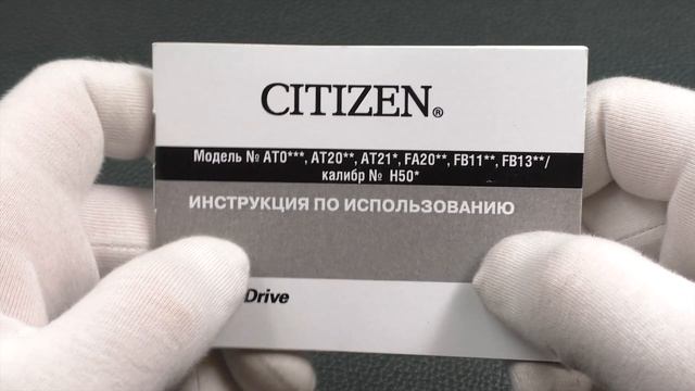 CITIZEN BN4044-15E Promaster