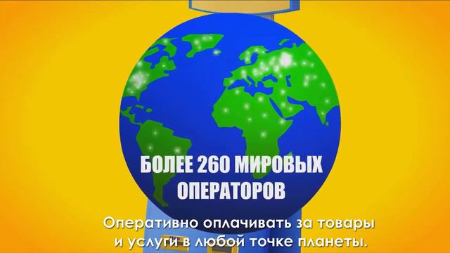 Финансовый план Taunigma русский язык | NT Payments on the "Kiosk" (russian version) смотреть онлайн