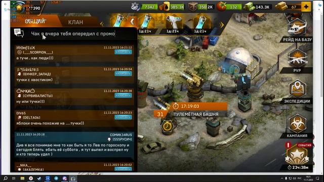 Рабочий стол смотреть онлайн