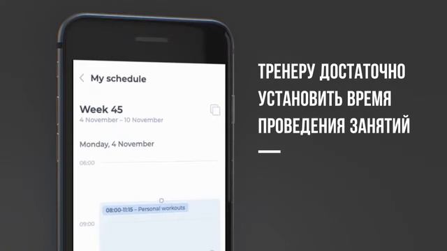 Assista.Fitness — платформа для онлайн занятий с тренером смотреть онлайн
