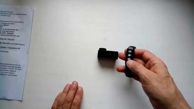 Обзор НОВЭЛЕКА NC3 за 14 минут смотреть онлайн