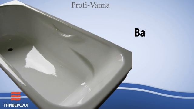 Чугунная ванна Сибирячка 170х75 смотреть онлайн