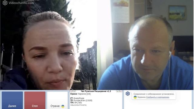Винница говорить украинскою смотреть онлайн