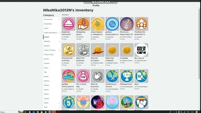 костюмы супер героев и диско шар абсолютно БЕСПЛАТНО смотреть онлайн