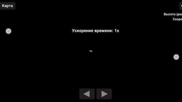 Space Fight Simulator - строим "джип"