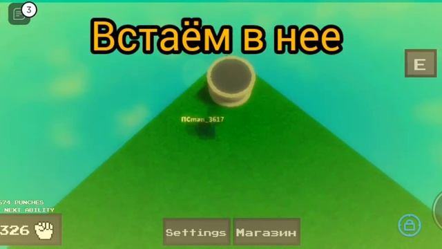 ?КАК ПОЛУЧИТЬ СПОСОБНОСТЬ Spectral В Roblox Ability Wars смотреть онлайн