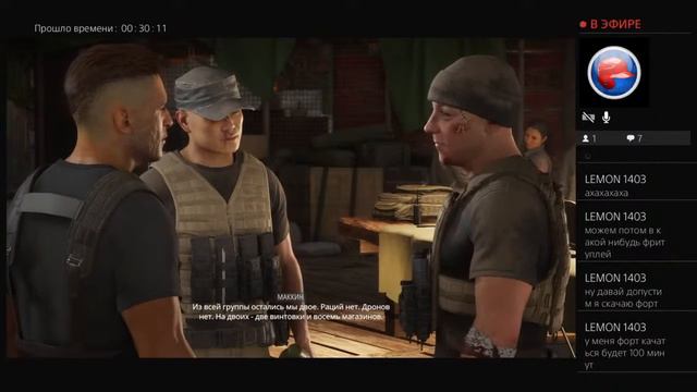 Tom Clancy's Ghost Recon Breakpoint интригующее начало, и наконец-то русская озвучка ! смотреть онлайн