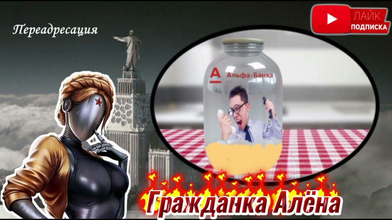АЛЬФА-ДЕБИЛ смотреть онлайн