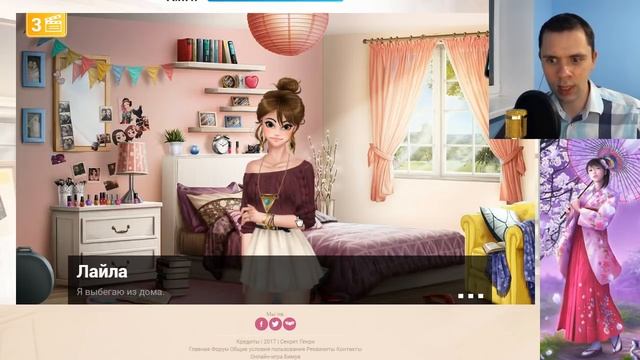 Секрет Генри - Первое знакомство - Прохождение - Космо Кот смотреть онлайн