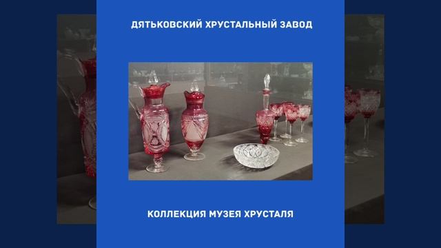 Хрустальная история смотреть онлайн