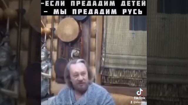 Как относились к детям на Руси? Сундаков. смотреть онлайн