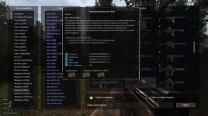 S.T.A.L.K.E.R. Anomaly 1.5.2 ReDuX 3.0+ ?Новое обновление?