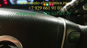 Дубликат ключа Саньенг Кайрон, изготовление автомобильных ключей, прописка чип ключа, Раменское