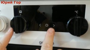 Газовая плита Gorenje K 5351 WF. Gas stove Gorenje K 5351 WF.