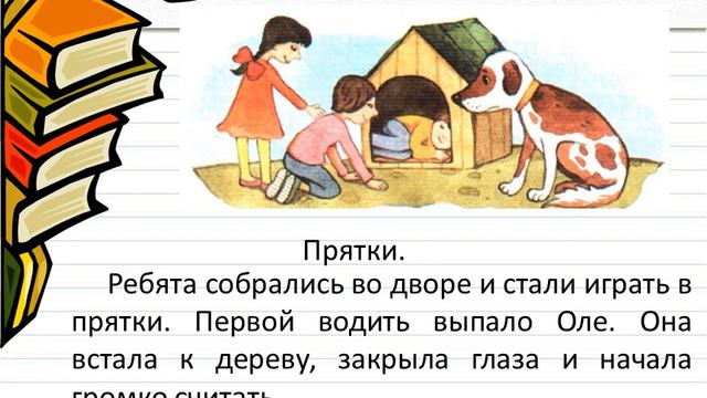 Русский язык 30.04.20 смотреть онлайн