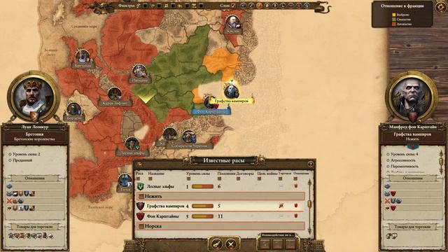 Total War: Warhammer. №9. Бретонния. Прохождение на высоком уровне сложности. смотреть онлайн