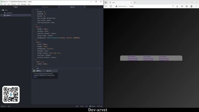 Выпадающее меню (html, css) | Drop-down menu (html, css) смотреть онлайн