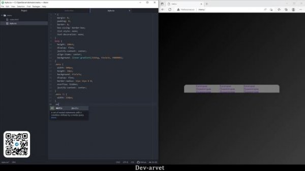 Выпадающее меню (html, css) | Drop-down menu (html, css)