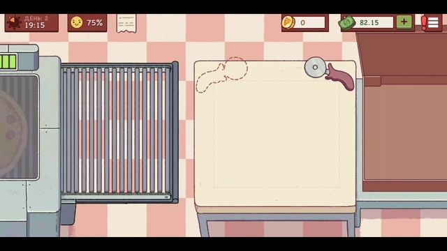 Хорошая пицца, отличная пицца (1часть) смотреть онлайн