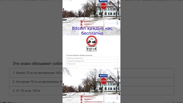 ПДД  Запрещающие дорожные знаки