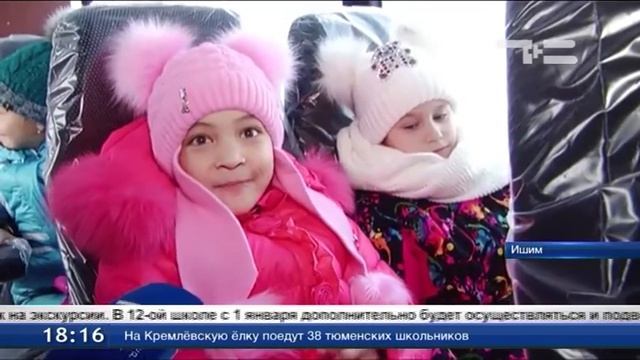 Три новых автобуса поступили в школы Ишима смотреть онлайн