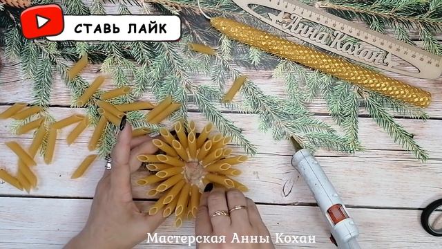 DIY?3 НОВОГОДНИЕ ИДЕИ ПОДЕЛОК из макарон?3 ПРОСТЫЕ ИДЕИ НОВОГОДНЕГО ДЕКОРА своими руками? смотреть онлайн