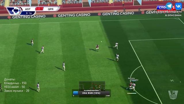 ЕЛДАК В PES 2013 | СТРИМ-КАРЬЕРА ЗА КПР - #2