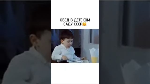 Обед в детском саду в СССР   #обедвдетскомспдувссср#