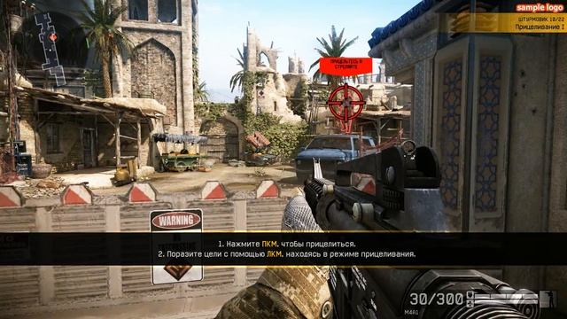 пРоХоЖденИе ИгРы warface № 1 курс штурмовика смотреть онлайн