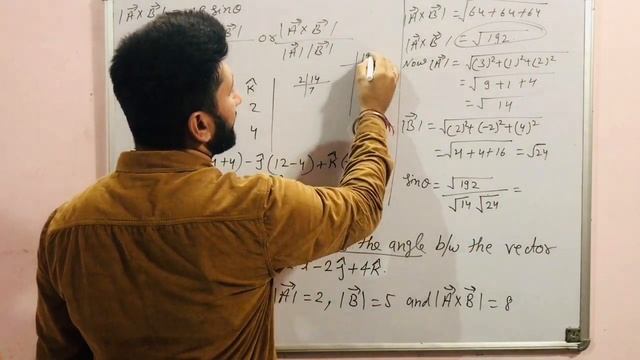 Numericals Based On Cross Product|Numericals Of Vector Product|Class-11|Chapter-4|Part-9|Anuj Thind смотреть онлайн