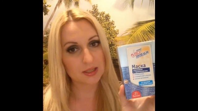 Пустые баночки. Брать/Не брать. Уход за лицом и телом. смотреть онлайн